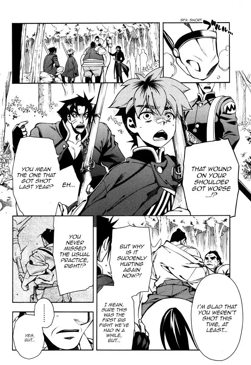 Peace Maker Kurogane Chapter 50 4